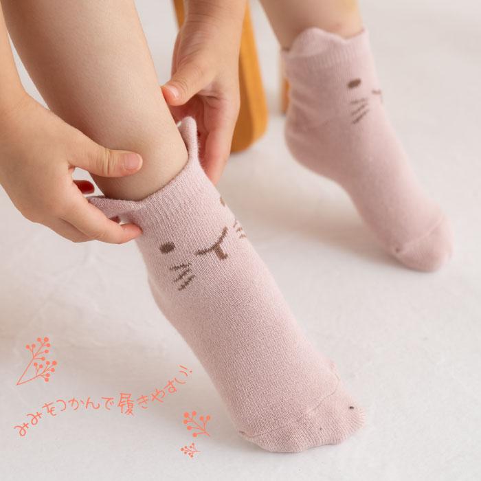 stample スタンプル 73156  耳付きアニマル園児アンクルソックス 2025 春 夏 靴下 子供 キッズ 通園 女の子 男の子 動物 滑り止め | stample | 08