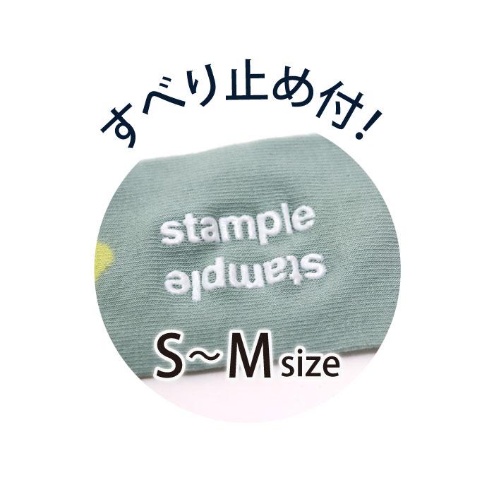 stample スタンプル フルーツ園児アンクル ソックス  3足組 73160 キッズ 靴下 | stample | 15