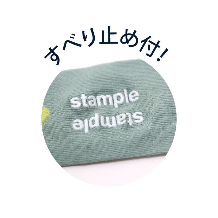 stample スタンプル フルーツ園児アンクル ソックス  3足組 73160 キッズ 靴下 | stample | 15