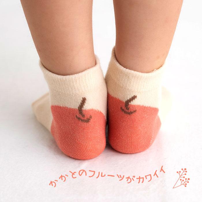 stample スタンプル フルーツ園児アンクル ソックス  3足組 73160 キッズ 靴下 | stample | 03