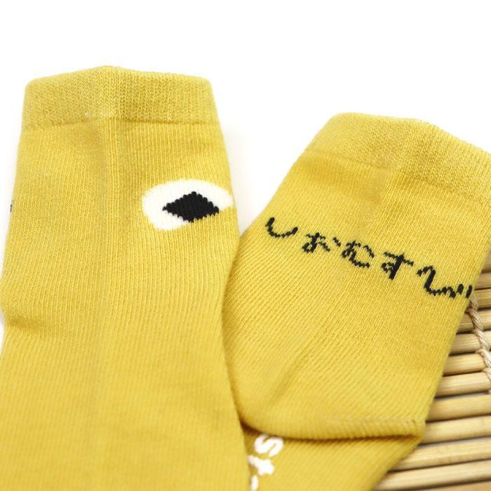 stample スタンプル ころころおむすび園児ソックス おにぎり 3足組 73232キッズ 靴下 | stample | 11