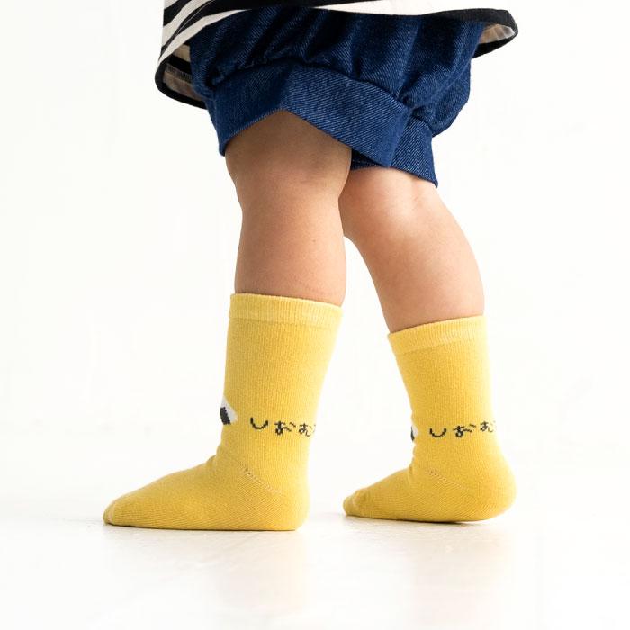 stample スタンプル ころころおむすび園児ソックス おにぎり 3足組 73232キッズ 靴下 | stample | 13