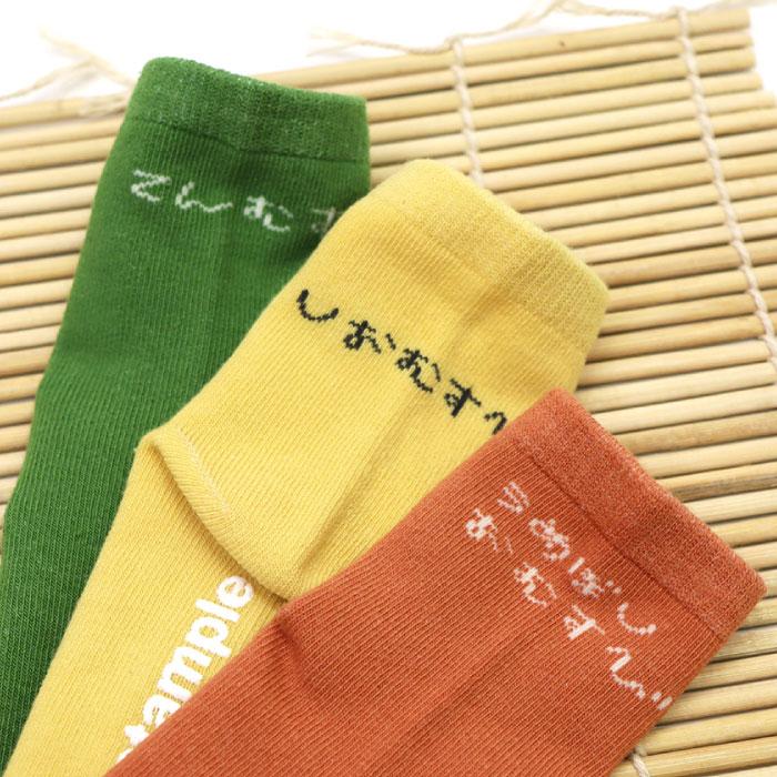 stample スタンプル ころころおむすび園児ソックス おにぎり 3足組 73232キッズ 靴下 | stample | 08