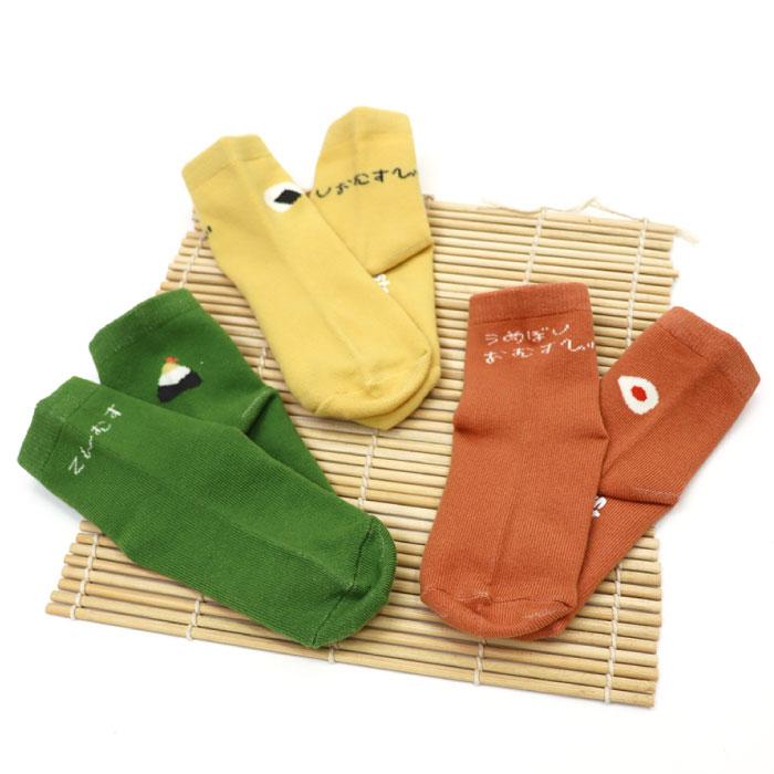 stample スタンプル ころころおむすび園児ソックス おにぎり 3足組 73232キッズ 靴下 | stample | 09