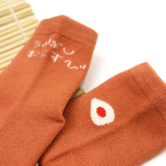 stample スタンプル ころころおむすび園児ソックス おにぎり 3足組 73232キッズ 靴下 | stample | 10