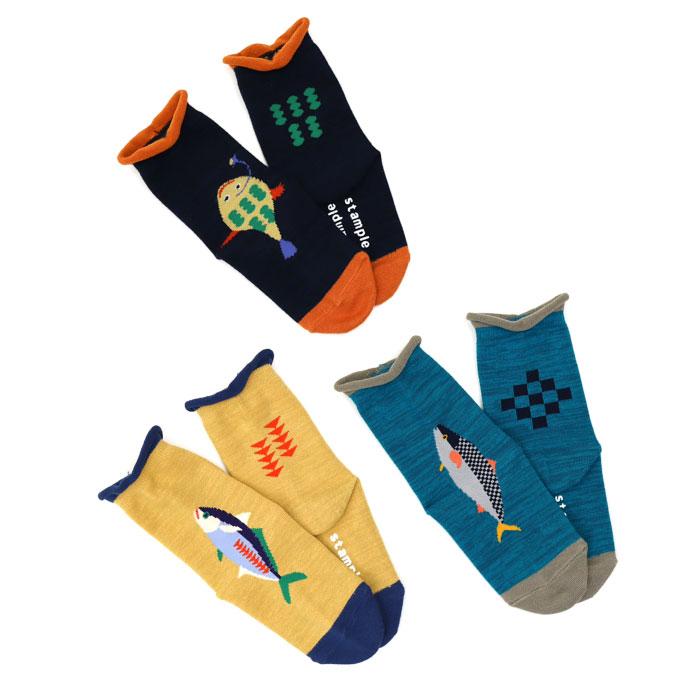 靴下 キッズ stample スタンプル おさかなクルーソックス 3足組 キッズ 靴下 73265 | stample | 14