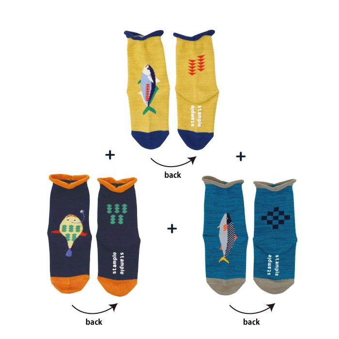 靴下 キッズ stample スタンプル おさかなクルーソックス 3足組 キッズ 靴下 73265 | stample | 15