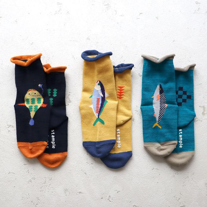 靴下 キッズ stample スタンプル おさかなクルーソックス 3足組 キッズ 靴下 73265 | stample | 03