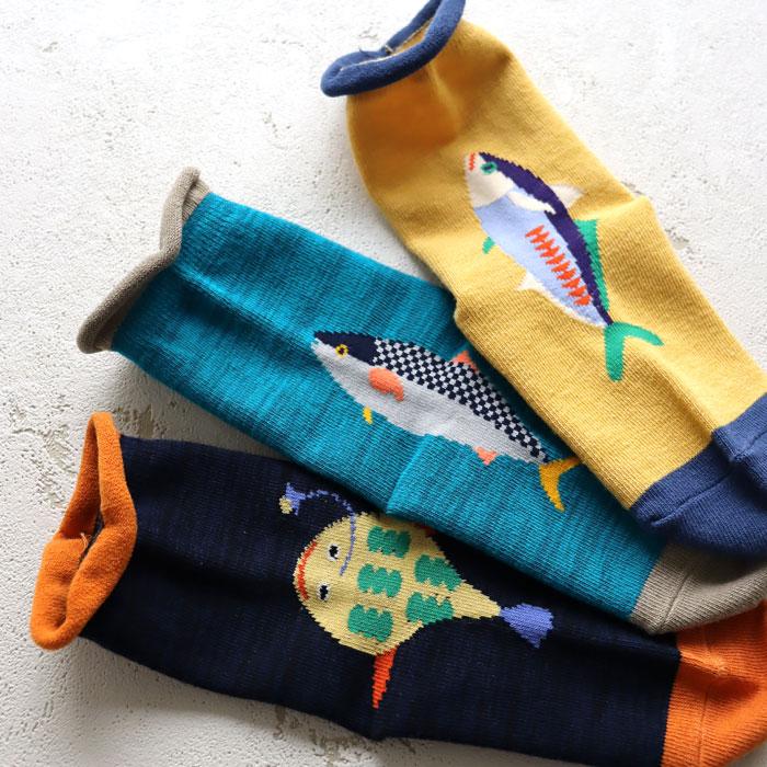 靴下 キッズ stample スタンプル おさかなクルーソックス 3足組 キッズ 靴下 73265 | stample | 04