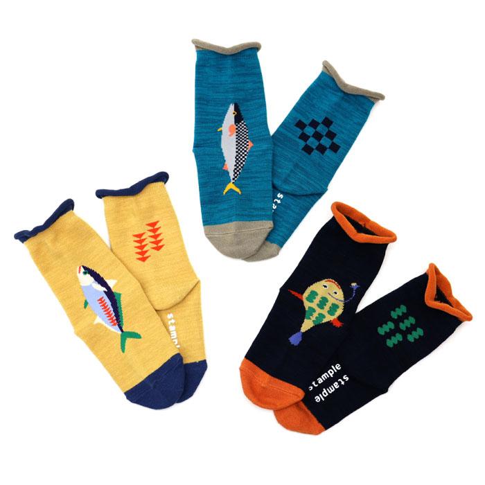 靴下 キッズ stample スタンプル おさかなクルーソックス 3足組 キッズ 靴下 73265 | stample | 06