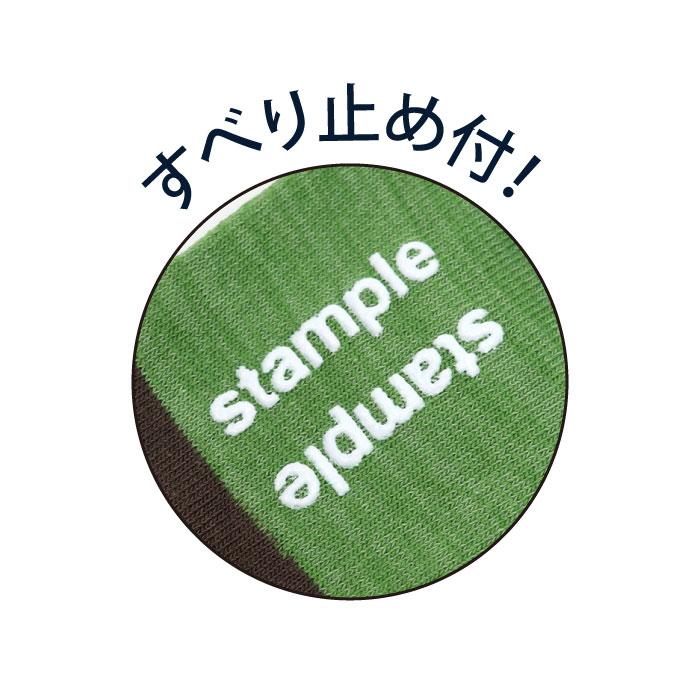 stample スタンプル ゆるゆるダイナソーII園児 ソックス  3足組 73270 キッズ 靴下 | stample | 14