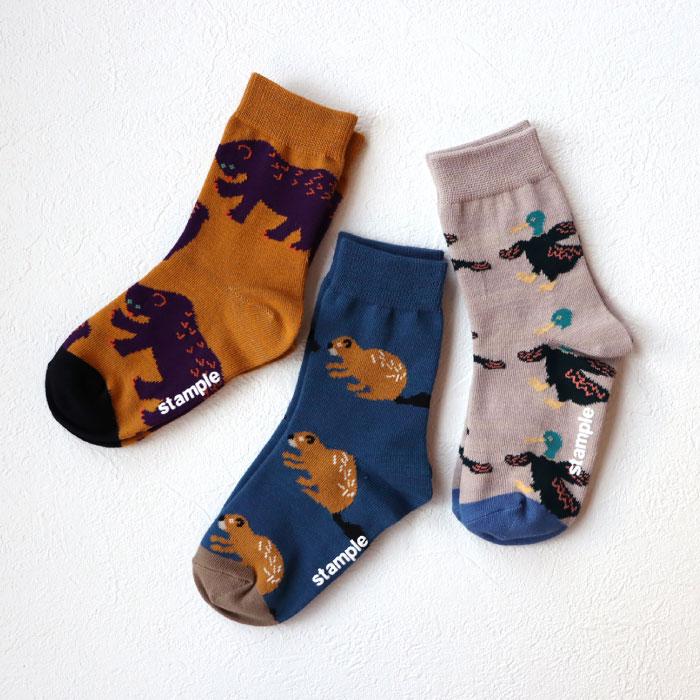 stample スタンプル 73273 とことこアニマルクルーソックス 3足組 キッズ 靴下 | stample | 14