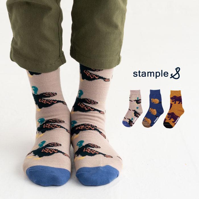 stample スタンプル 73273 とことこアニマルクルーソックス 3足組 キッズ 靴下 | stample | 04