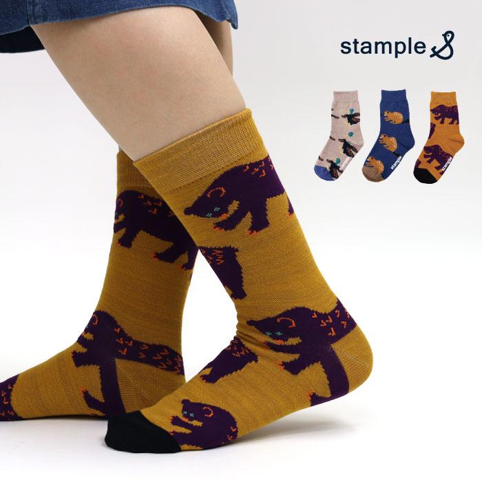 stample スタンプル 73273 とことこアニマルクルーソックス 3足組 キッズ 靴下 | stample | 05
