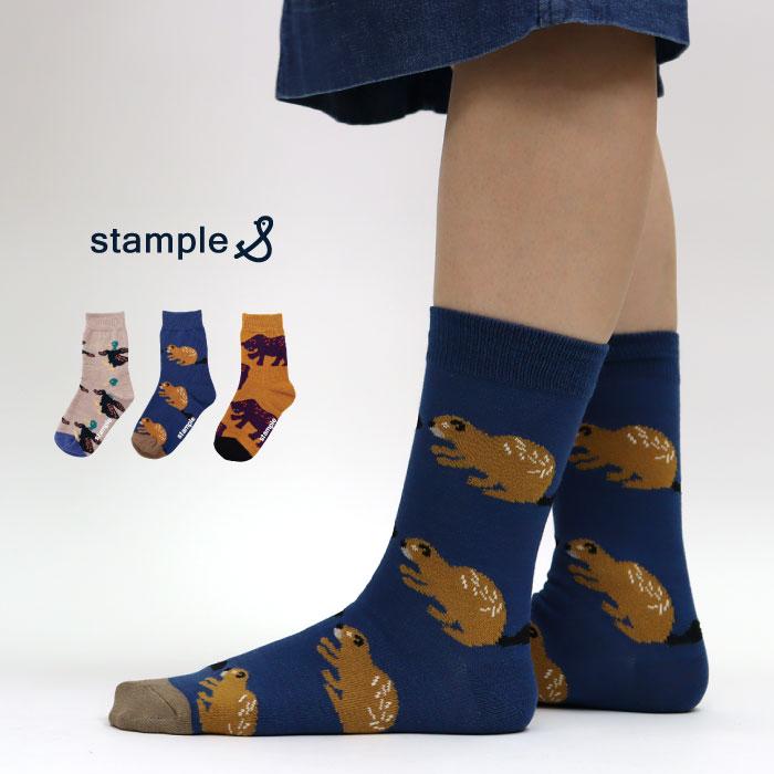 stample スタンプル 73273 とことこアニマルクルーソックス 3足組 キッズ 靴下 | stample | 06