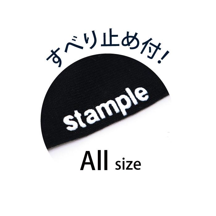 stample スタンプル 73275 コイル ショートソックス 3足組  くるくる 滑り止め 靴下 女の子 男の子 レディース | stample | 12
