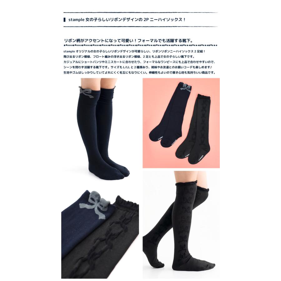 stample スタンプル リボンリボン ニーハイ ソックス 卒業式 入学式 フォーマル 発表会 女の子 通学 可愛い 73283 | stample | 01