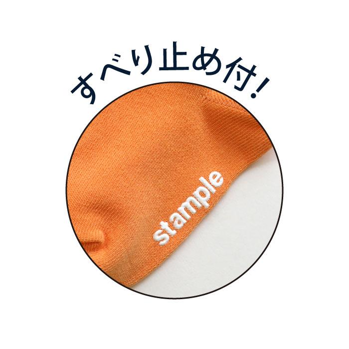 stample スタンプル 73285  アニマルポイント園児ソックス 2025 秋 冬 春 夏 靴下 子供 キッズ 通園 女の子 男の子 動物 滑り止め | stample | 13