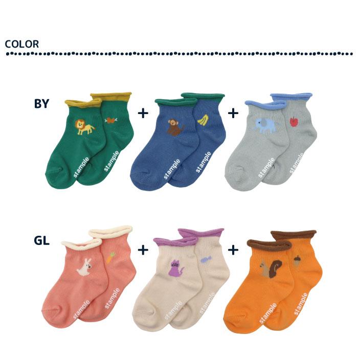 stample スタンプル 73285  アニマルポイント園児ソックス 2025 秋 冬 春 夏 靴下 子供 キッズ 通園 女の子 男の子 動物 滑り止め | stample | 05