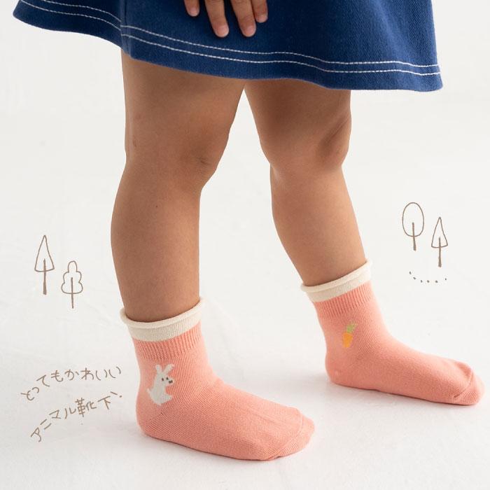 stample スタンプル 73285  アニマルポイント園児ソックス 2025 秋 冬 春 夏 靴下 子供 キッズ 通園 女の子 男の子 動物 滑り止め | stample | 07