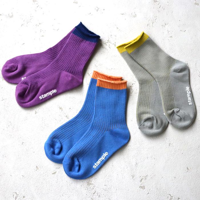 靴下 キッズ stample スタンプル 配色リブクルーソックス 3足組 キッズ 靴下 73289 | stample | 16