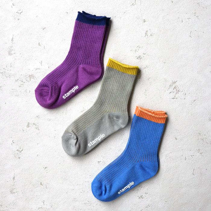 靴下 キッズ stample スタンプル 配色リブクルーソックス 3足組 キッズ 靴下 73289 | stample | 08