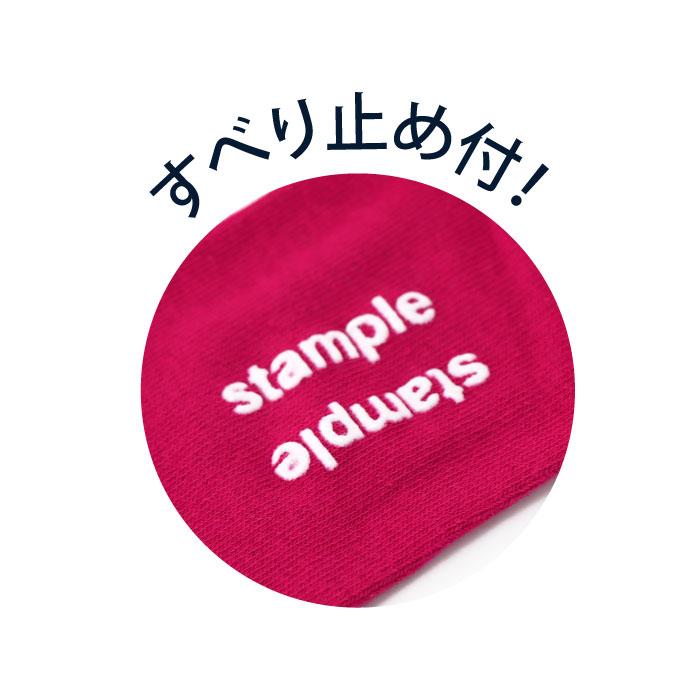 stample じーっアンクルソックス 3足組 73301 キッズ 靴下 男の子 女の子 おもしろい 謎 | stample | 20