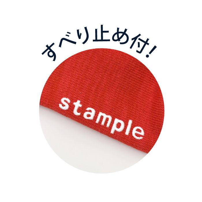 stample いろいろキャトル ミューティーレーション アンクルソックス 3足組 73305 キッズ 靴下 男の子 女の子 おもしろい UFO | stample | 13