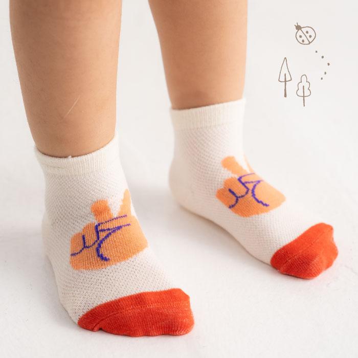 stample スタンプル 73309 ジャンケン メッシュ編み 園児ソックス  3足組 キッズ 靴下  通園 通学 可愛い かわいい  履きやすい 滑り止め  幼稚園 保育園 春 夏 | stample | 11