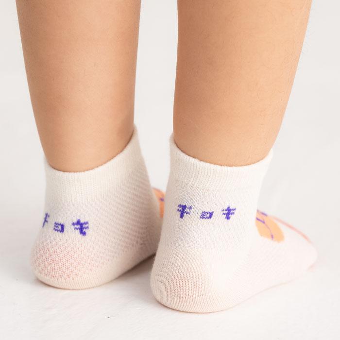 stample スタンプル 73309 ジャンケン メッシュ編み 園児ソックス  3足組 キッズ 靴下  通園 通学 可愛い かわいい  履きやすい 滑り止め  幼稚園 保育園 春 夏 | stample | 12