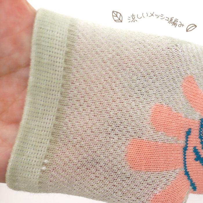 stample スタンプル 73309 ジャンケン メッシュ編み 園児ソックス  3足組 キッズ 靴下  通園 通学 可愛い かわいい  履きやすい 滑り止め  幼稚園 保育園 春 夏 | stample | 16