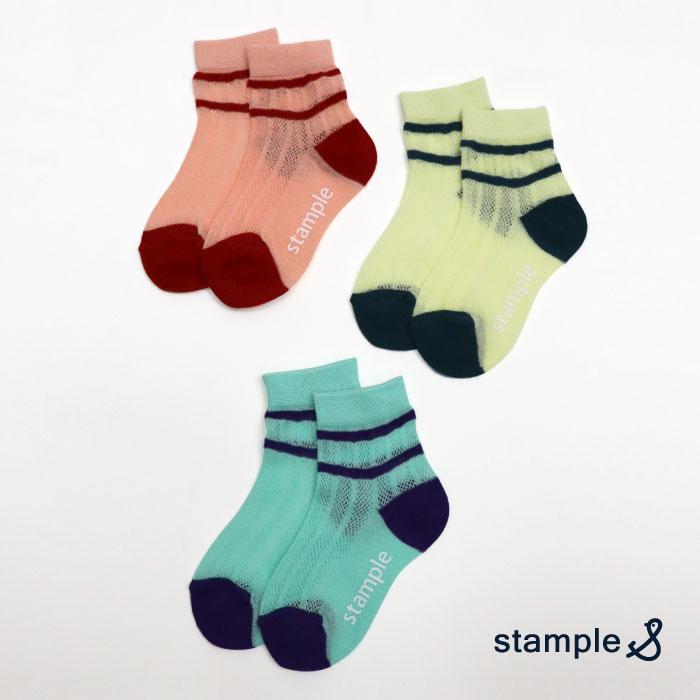 stample スタンプル 73311 ダブルライン メッシュ  ショートソックス 3足組 メッシュ ライン キッズ 靴下 子供 キッズ レディース 春 夏 | stample | 17