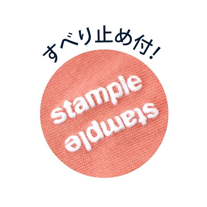 stample スタンプル 73316 ちゅちゅガールズ 園児ソックス  3足組 キッズ 靴下  通園 通学 可愛い かわいい  履きやすい 滑り止め  幼稚園 保育園 春 夏 | stample | 15