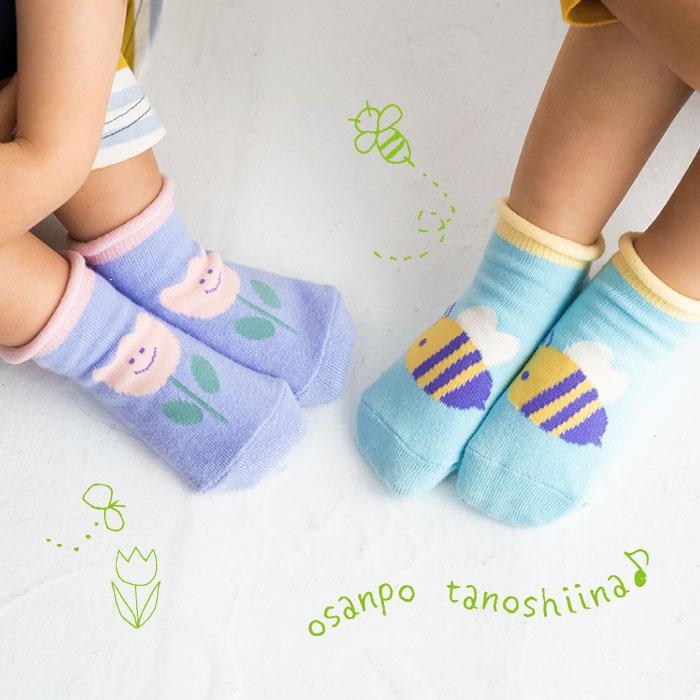 stample スタンプル 73317  おさんぽ園児ソックス 2025 春 夏 靴下 子供 キッズ 通園 女の子 男の子 生き物 花 滑り止め | stample | 05