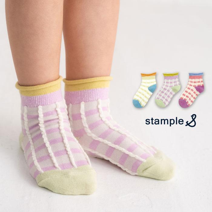 stample スタンプル 73318 ふっくらチェック ショートソックス 3足組 ポップ チェック 滑り止め 靴下 女の子 レディース | stample | 14