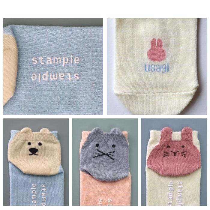 stample スタンプル 73320 かかとアニマル 園児ソックス  3足組 キッズ 靴下  通園 通学 可愛い かわいい  履きやすい 滑り止め  幼稚園 保育園 春 夏 | stample | 03