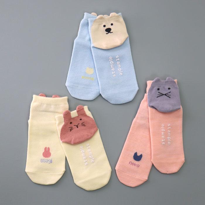 stample スタンプル 73320 かかとアニマル 園児ソックス  3足組 キッズ 靴下  通園 通学 可愛い かわいい  履きやすい 滑り止め  幼稚園 保育園 春 夏 | stample | 06