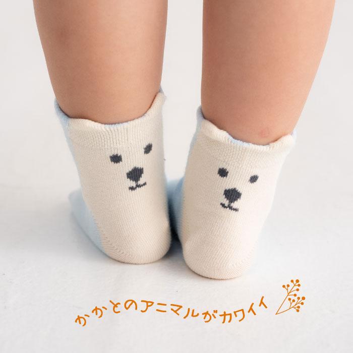 stample スタンプル 73320 かかとアニマル 園児ソックス  3足組 キッズ 靴下  通園 通学 可愛い かわいい  履きやすい 滑り止め  幼稚園 保育園 春 夏 | stample | 08