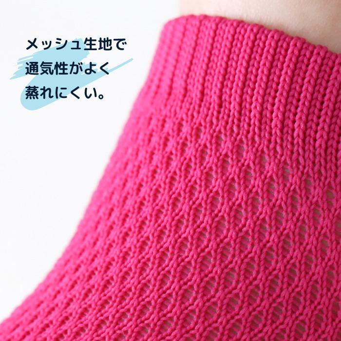 stample スタンプル 73323 ネオンカラーメッシュアンクルソックス 3足組 靴下 メッシュ 涼しい キッズ 男の子 おしゃれ キッズ カラフル | stample | 12