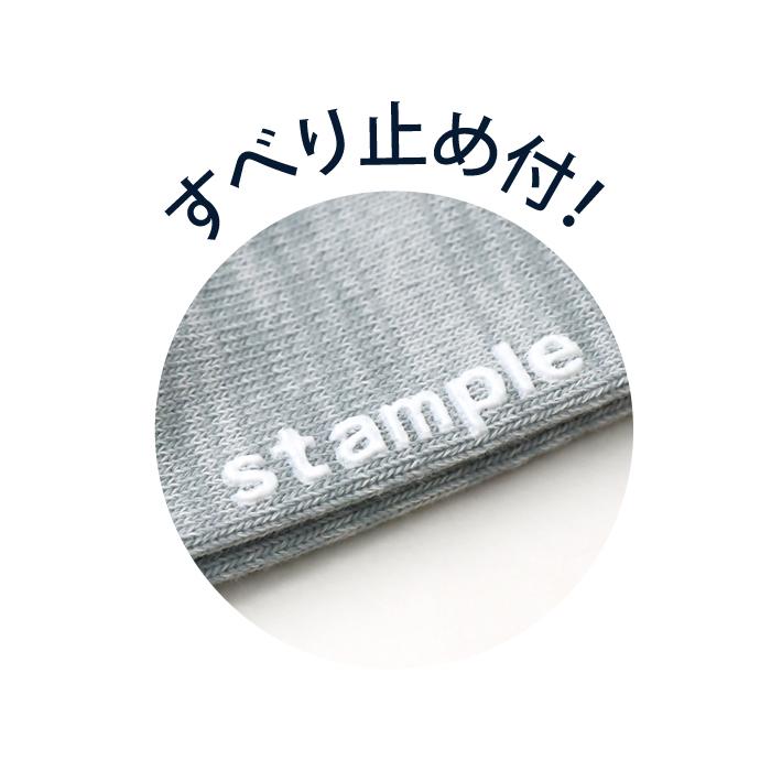 stample スタンプル 73324 スリーボーダーショートソックス 3足組 ボーダー 滑り止め 靴下 女の子 男の子 レディース | stample | 16