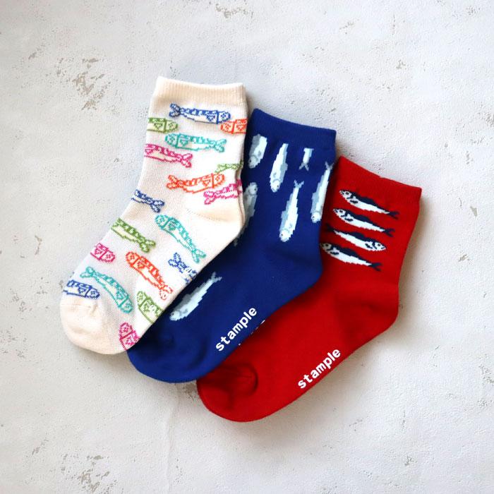 stample スタンプル 73398 おしゃれ小魚ショートソックス 3足組 さかな おさかな 魚 滑り止め 靴下 女の子 男の子 レディース | stample | 08