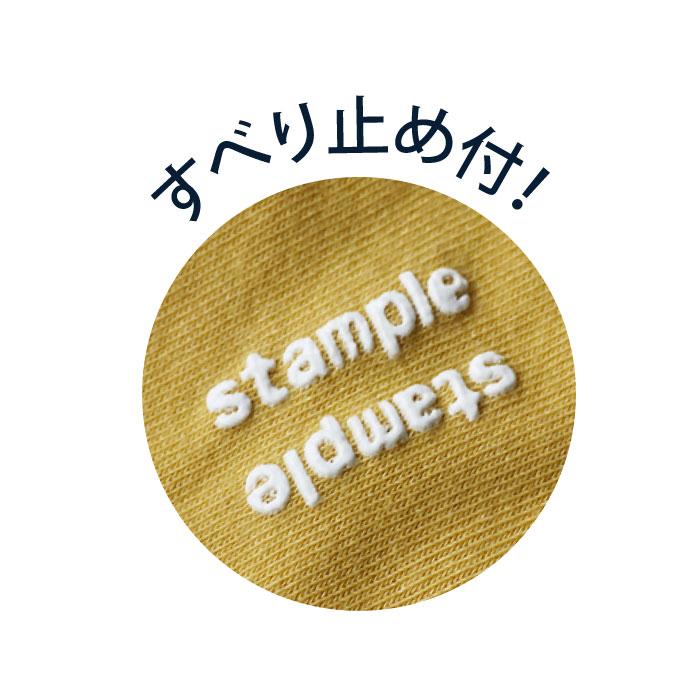 stample スタンプル 73399 じっとしてる魚アンクルソックス 3足組 靴下 キッズ 男の子 おしゃれ かわいいすべり止め キッズ 子供用 | stample | 20