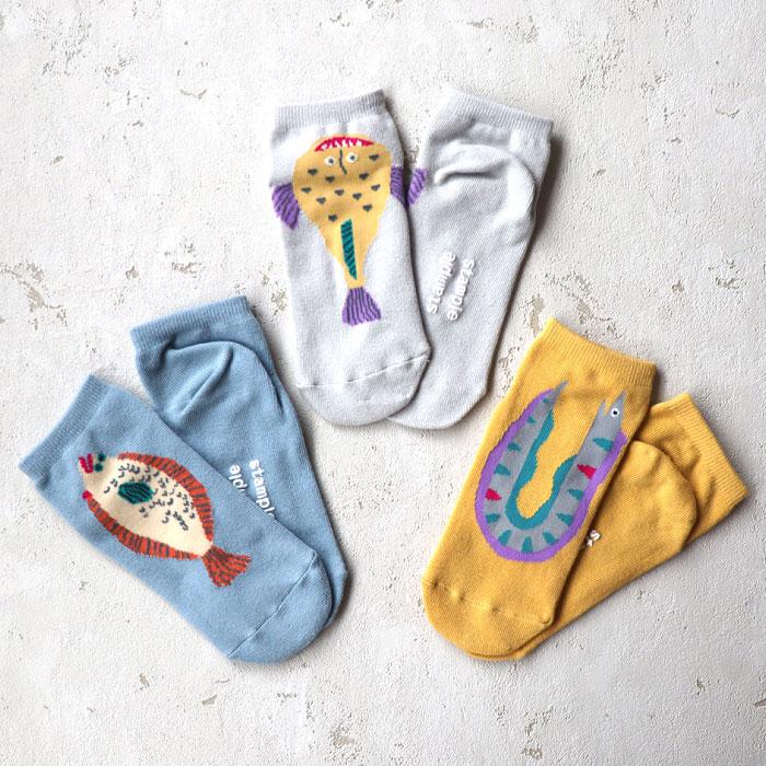 stample スタンプル 73399 じっとしてる魚アンクルソックス 3足組 靴下 キッズ 男の子 おしゃれ かわいいすべり止め キッズ 子供用 | stample | 03