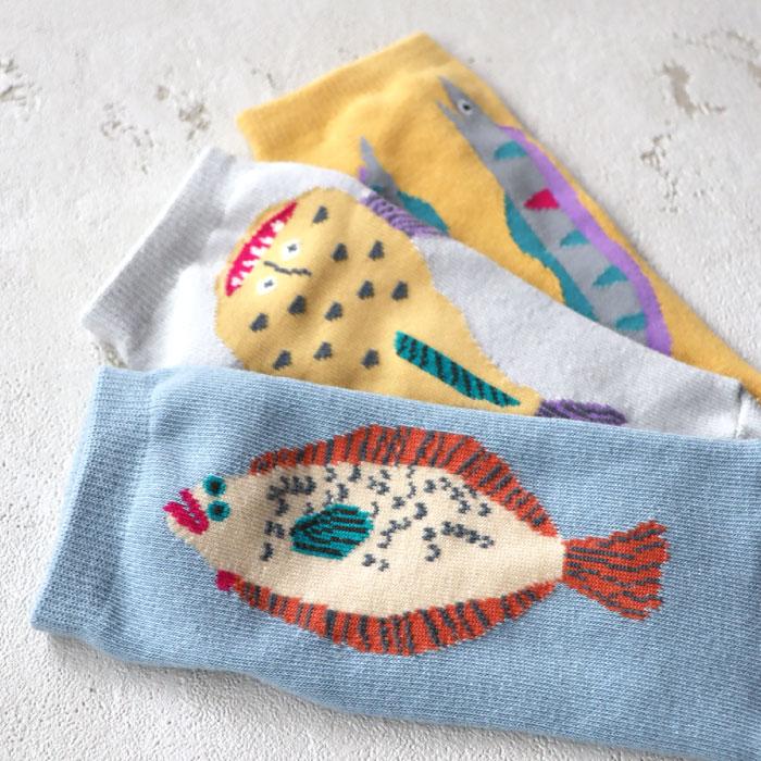 stample スタンプル 73399 じっとしてる魚アンクルソックス 3足組 靴下 キッズ 男の子 おしゃれ かわいいすべり止め キッズ 子供用 | stample | 09