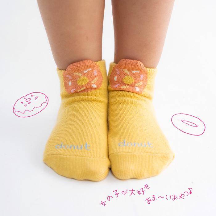 stample スタンプル 73431 ポッピンデザート園児ソックス 3足組 靴下 キッズソックス スイーツ デザート お菓子 ケーキ ドーナツ キャンディ すべり止め | stample | 04