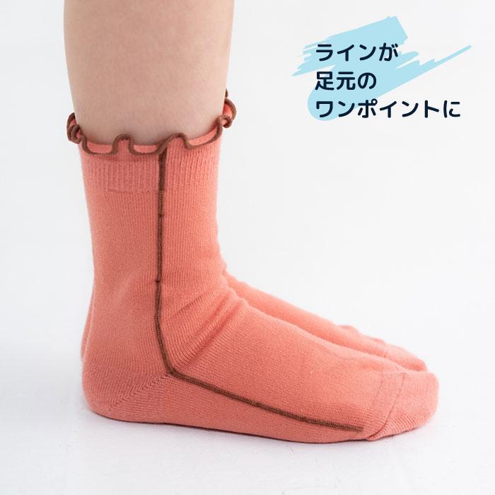 stample スタンプル 73434 メロウライン クルーソックス 子供 靴下 3Pソックス キッズ レディース 女の子 すべり止め | stample | 13
