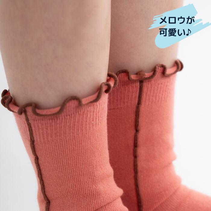 stample スタンプル 73434 メロウライン クルーソックス 子供 靴下 3Pソックス キッズ レディース 女の子 すべり止め | stample | 14