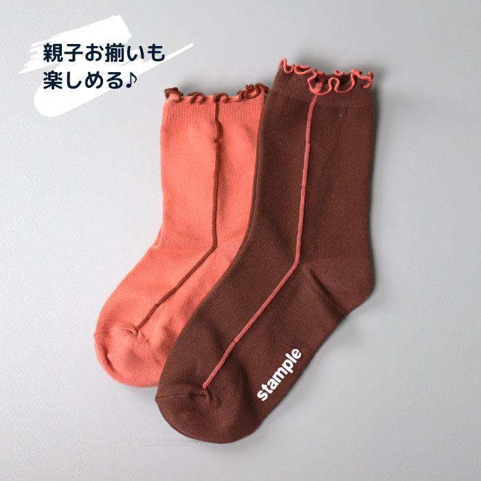 stample スタンプル 73434 メロウライン クルーソックス 子供 靴下 3Pソックス キッズ レディース 女の子 すべり止め | stample | 15