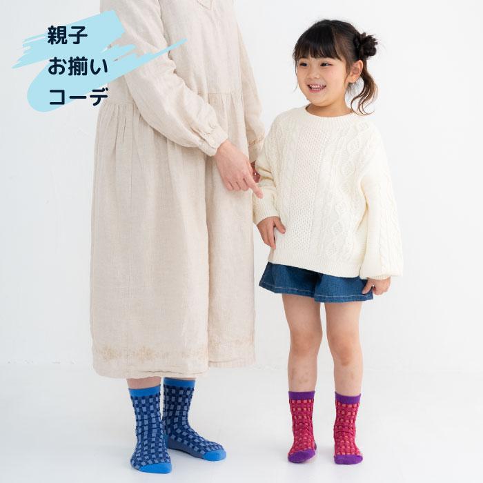stample スタンプル 73437 ぷくぷくグリッド クルーソックス 3足組 子供 キッズ レディース 靴下 男の子 女の子 通園 通学 可愛い 履きやすい すべり止め 秋 冬 | stample | 15