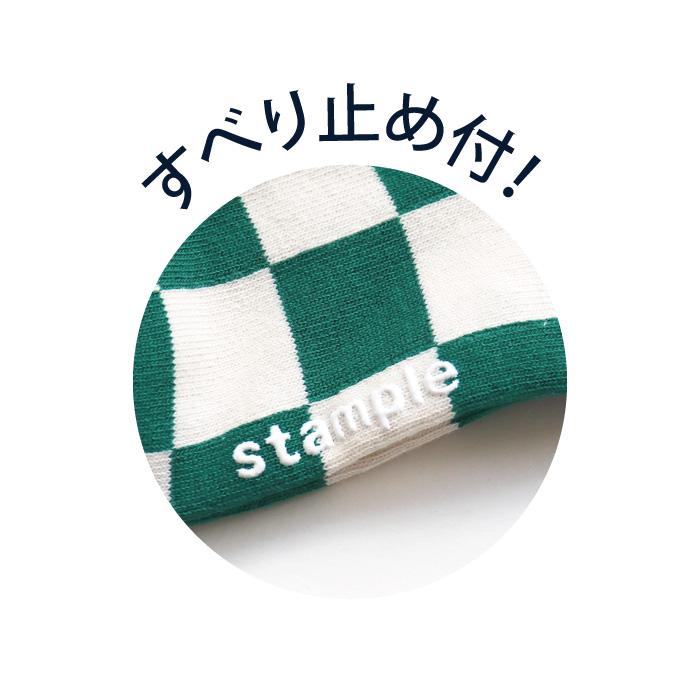 stample スタンプル 73439 チェッカーモチーフショートソックス 子供靴下 3Pソックス チェッカー柄 キッズ レディース 靴下 男の子 女の子 すべり止め | stample | 16
